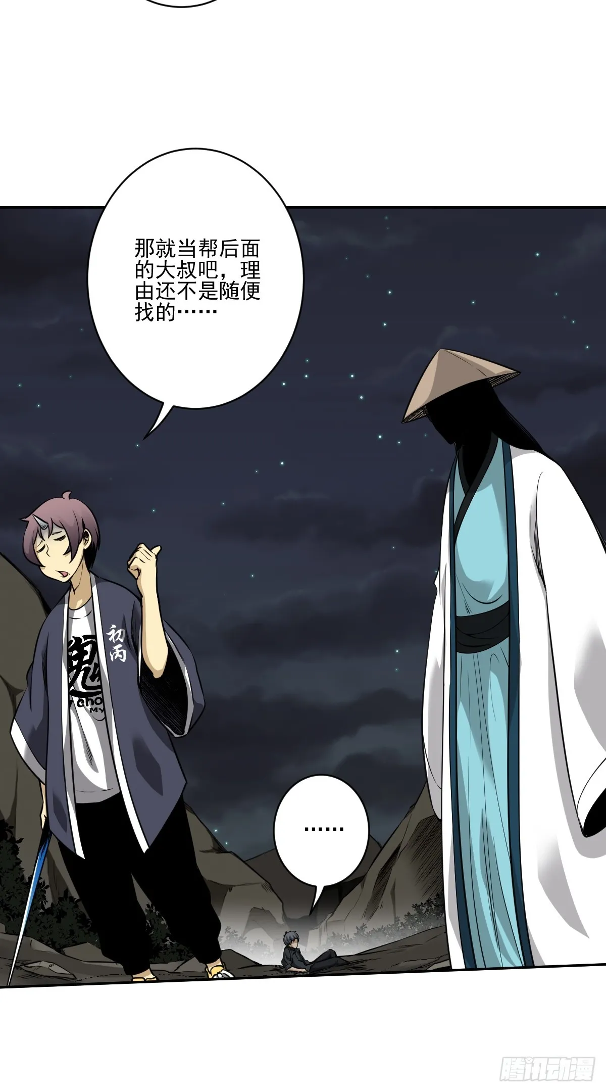 第29页