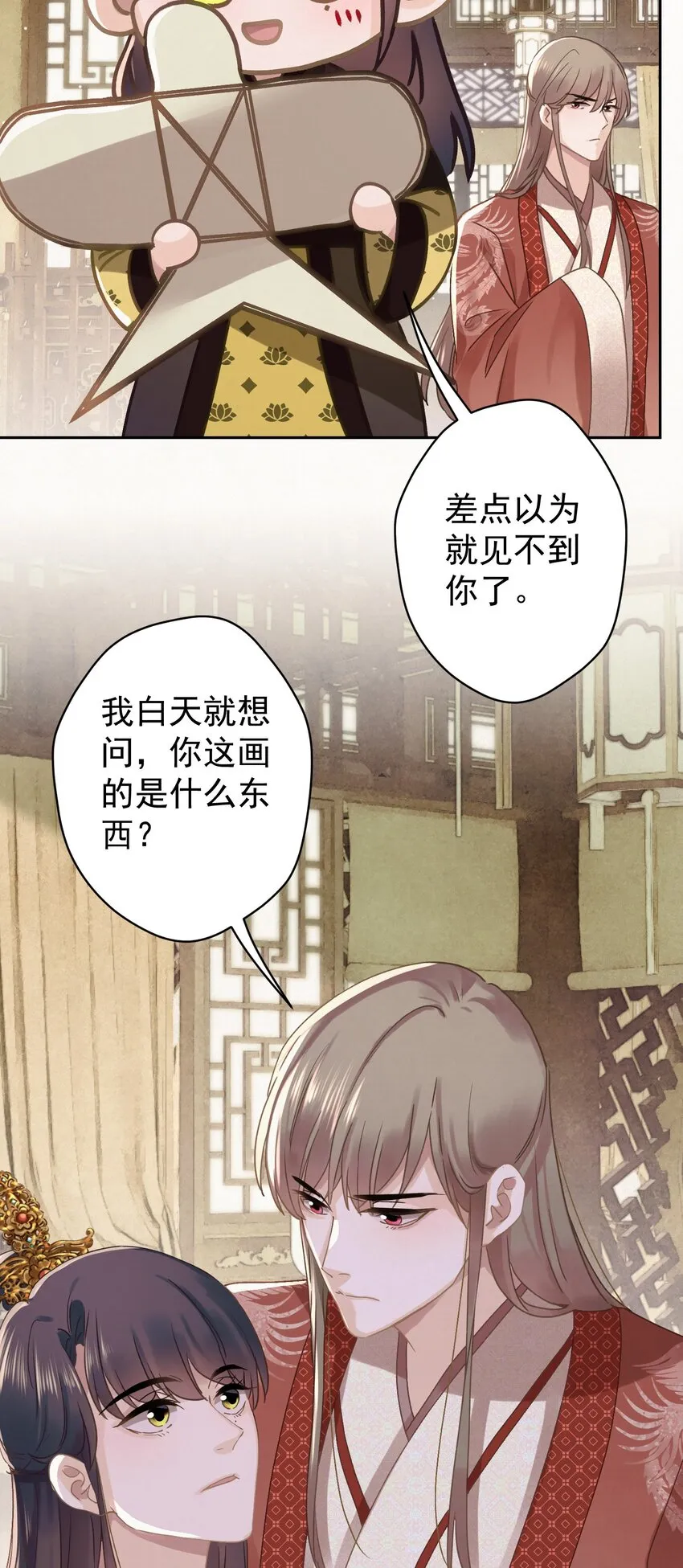 第31页