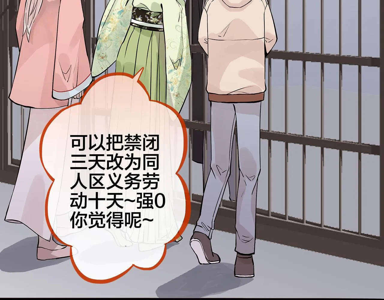 第32页