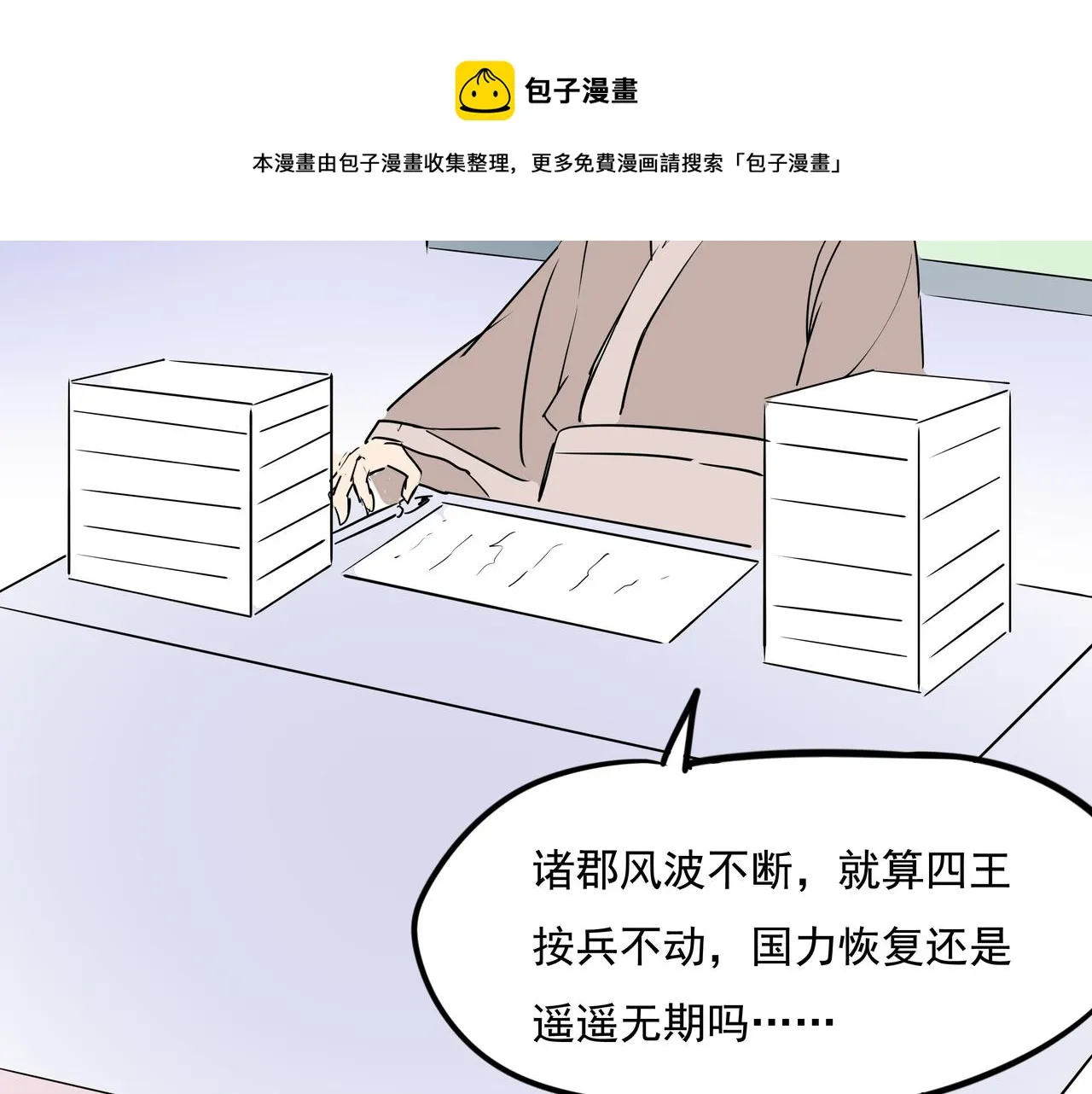 第50页
