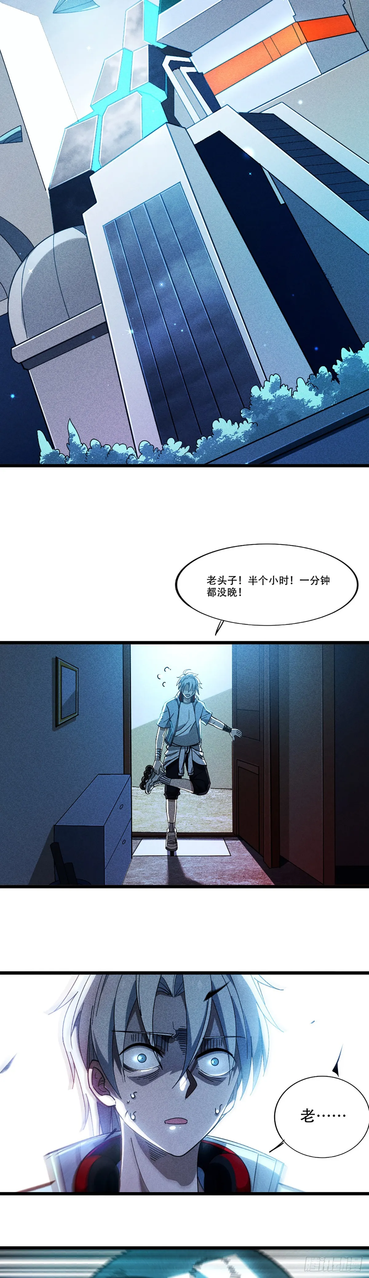第33页