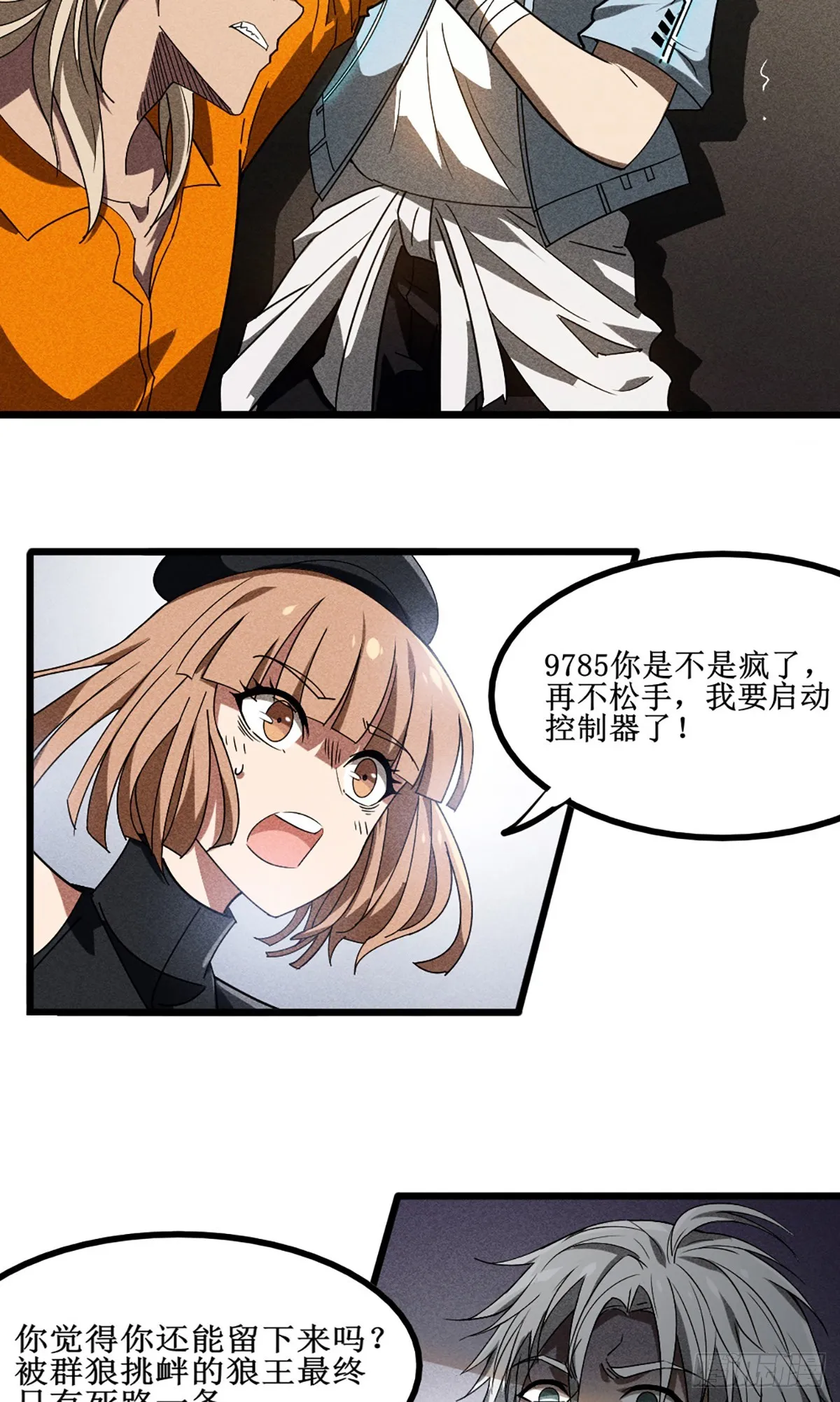 第30页