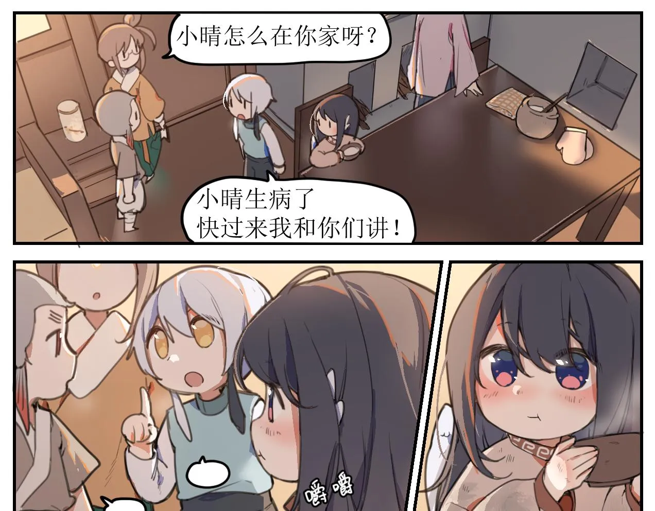 第7页