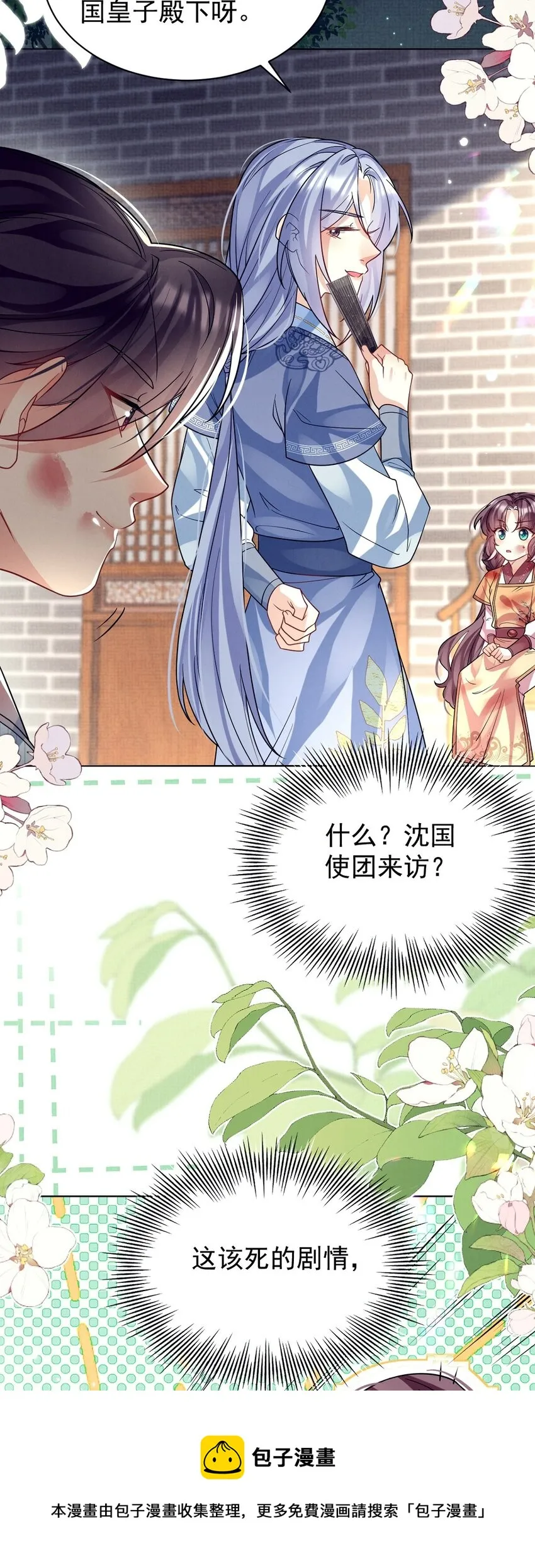 第50页