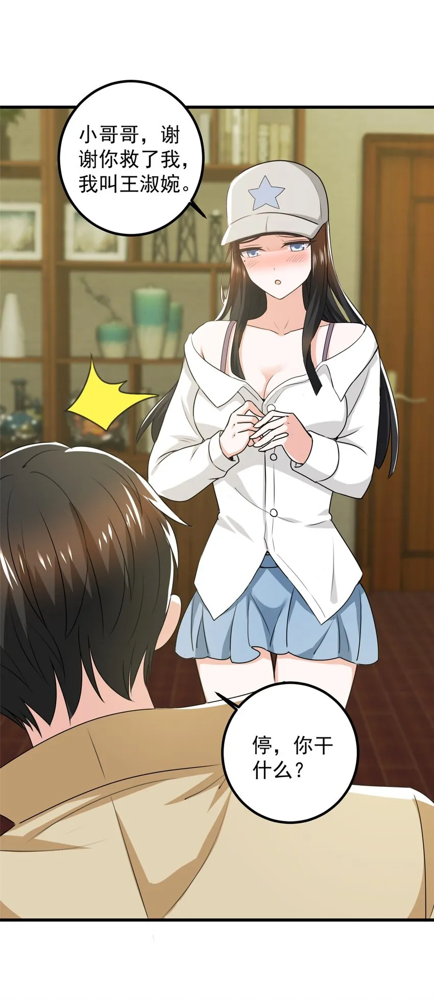 第28页