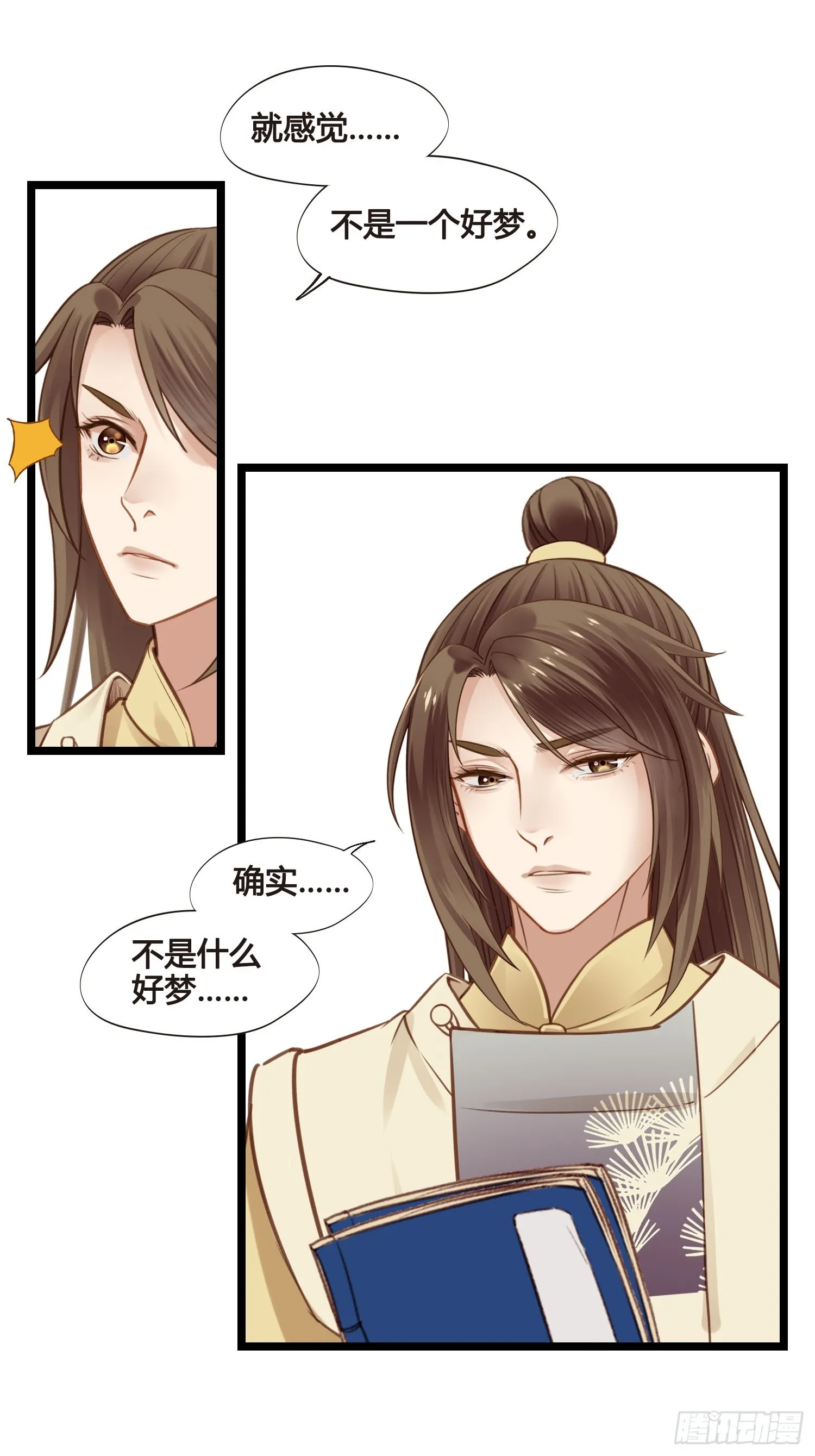 第33页