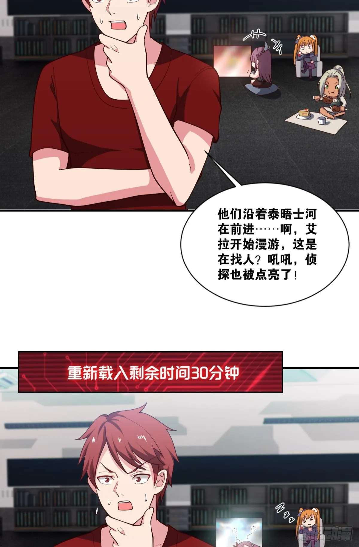 第30页