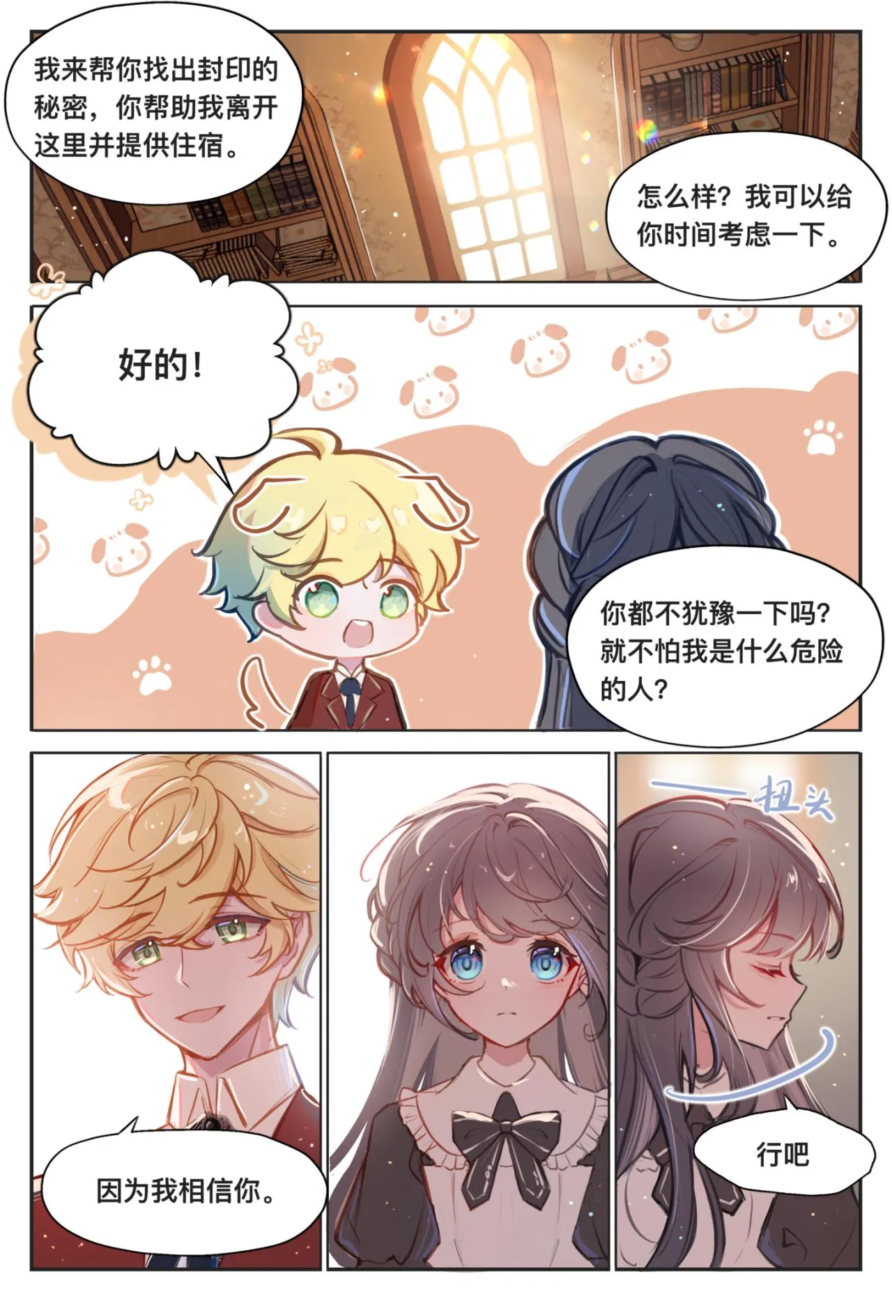 第14页