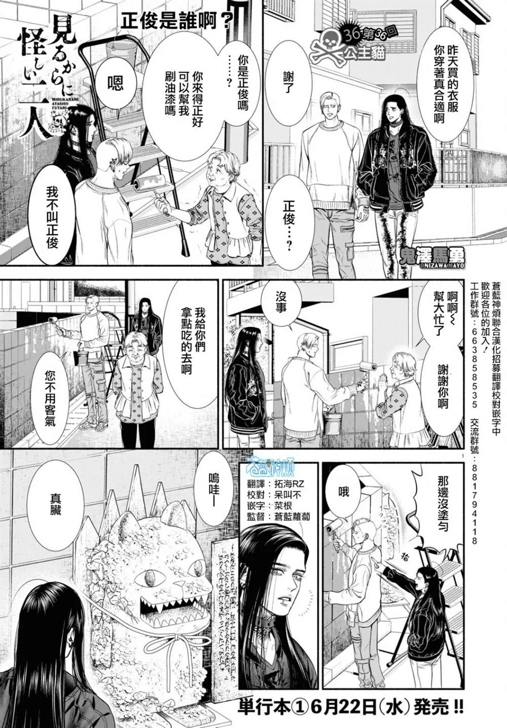 第1页