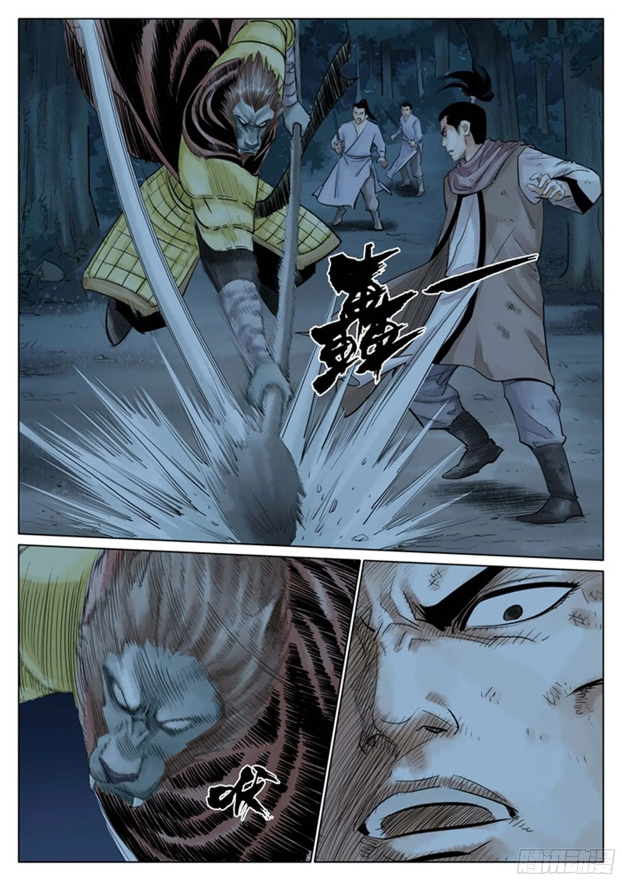 第7页