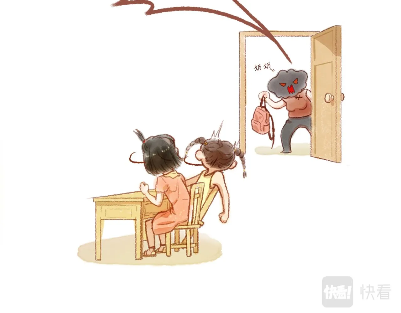 第48页