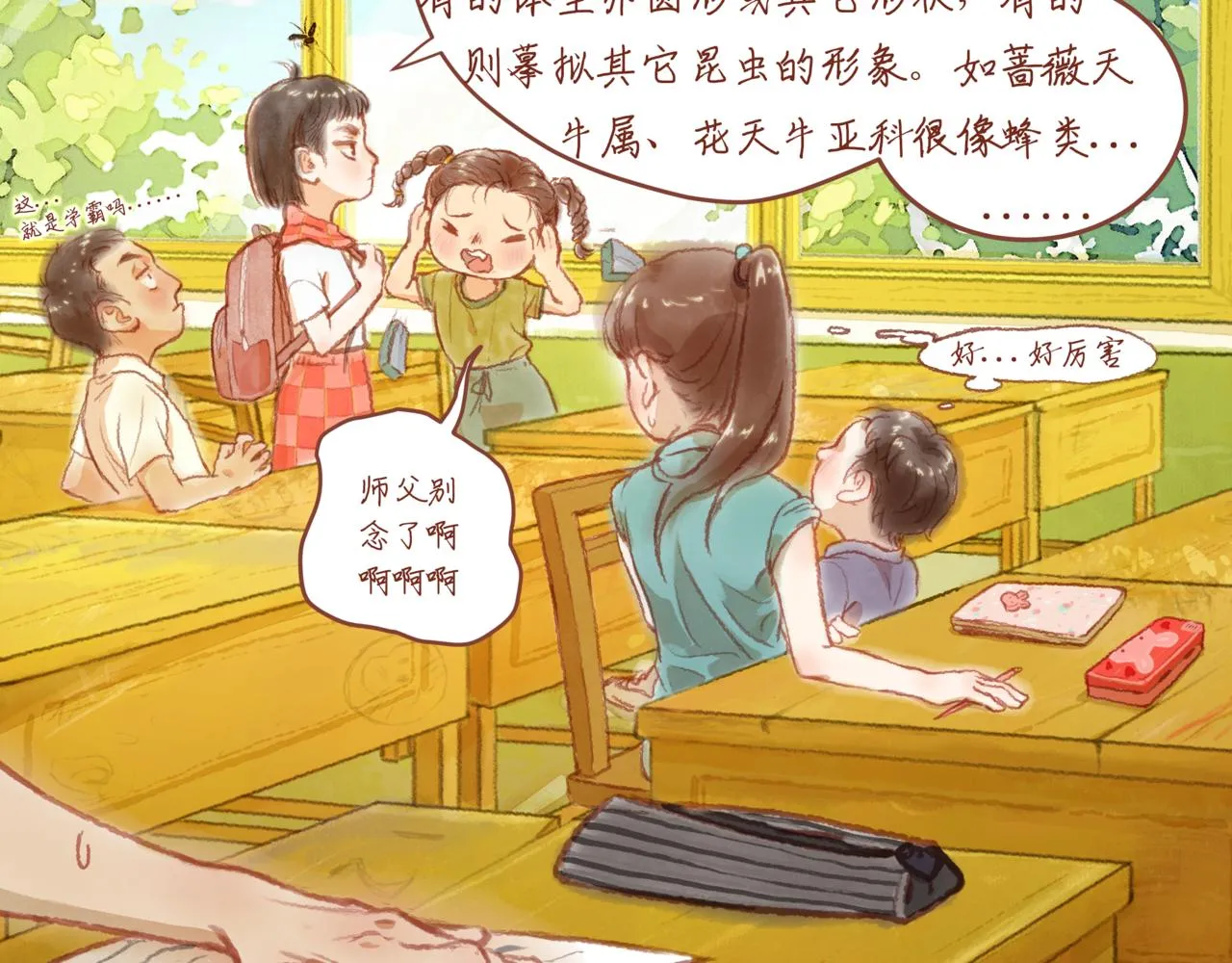 第49页