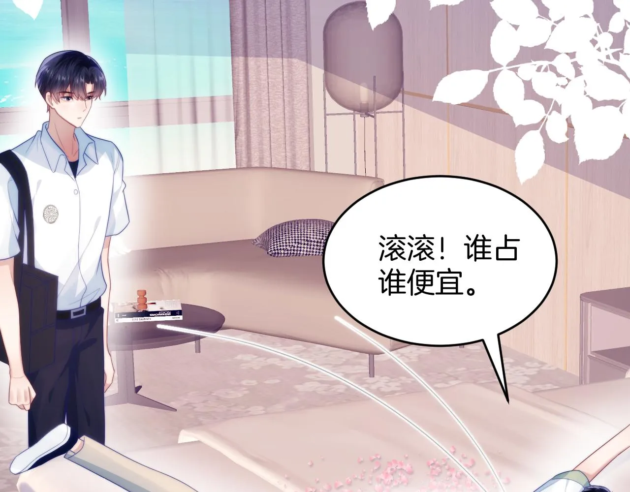 第37页