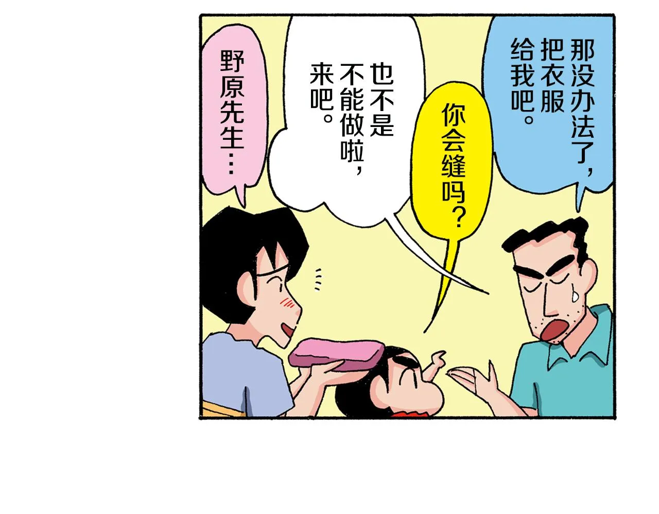 第29页