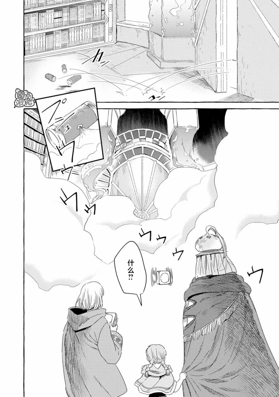 第30页