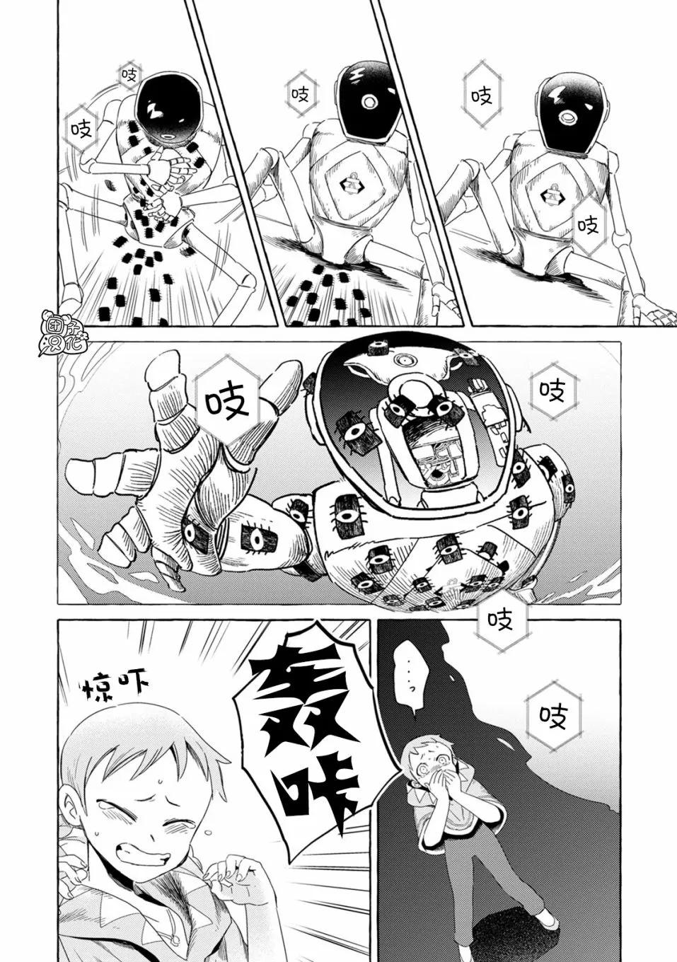第26页
