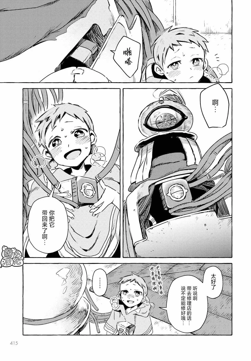 第3页