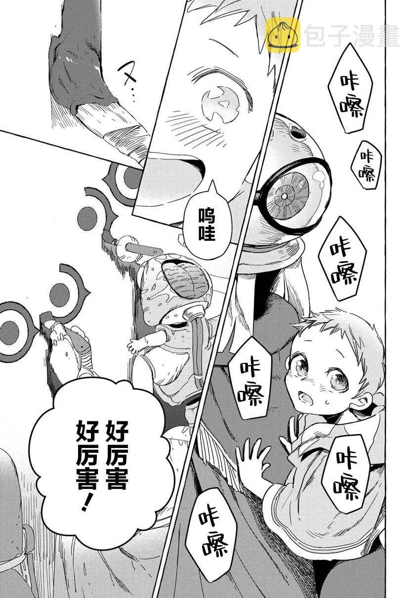 第23页