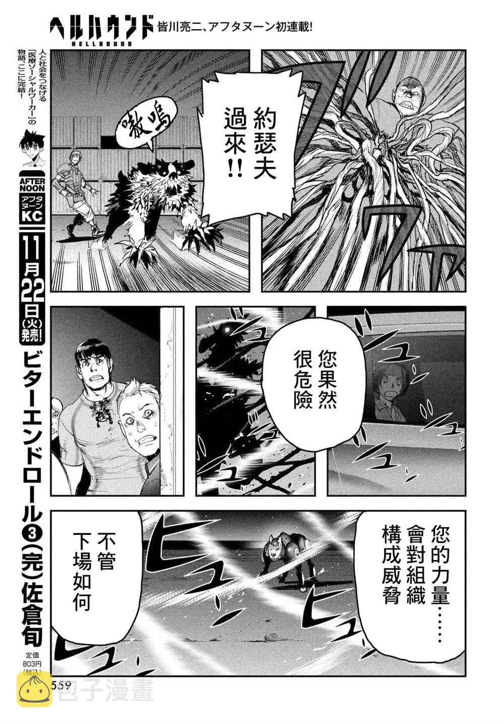 第23页