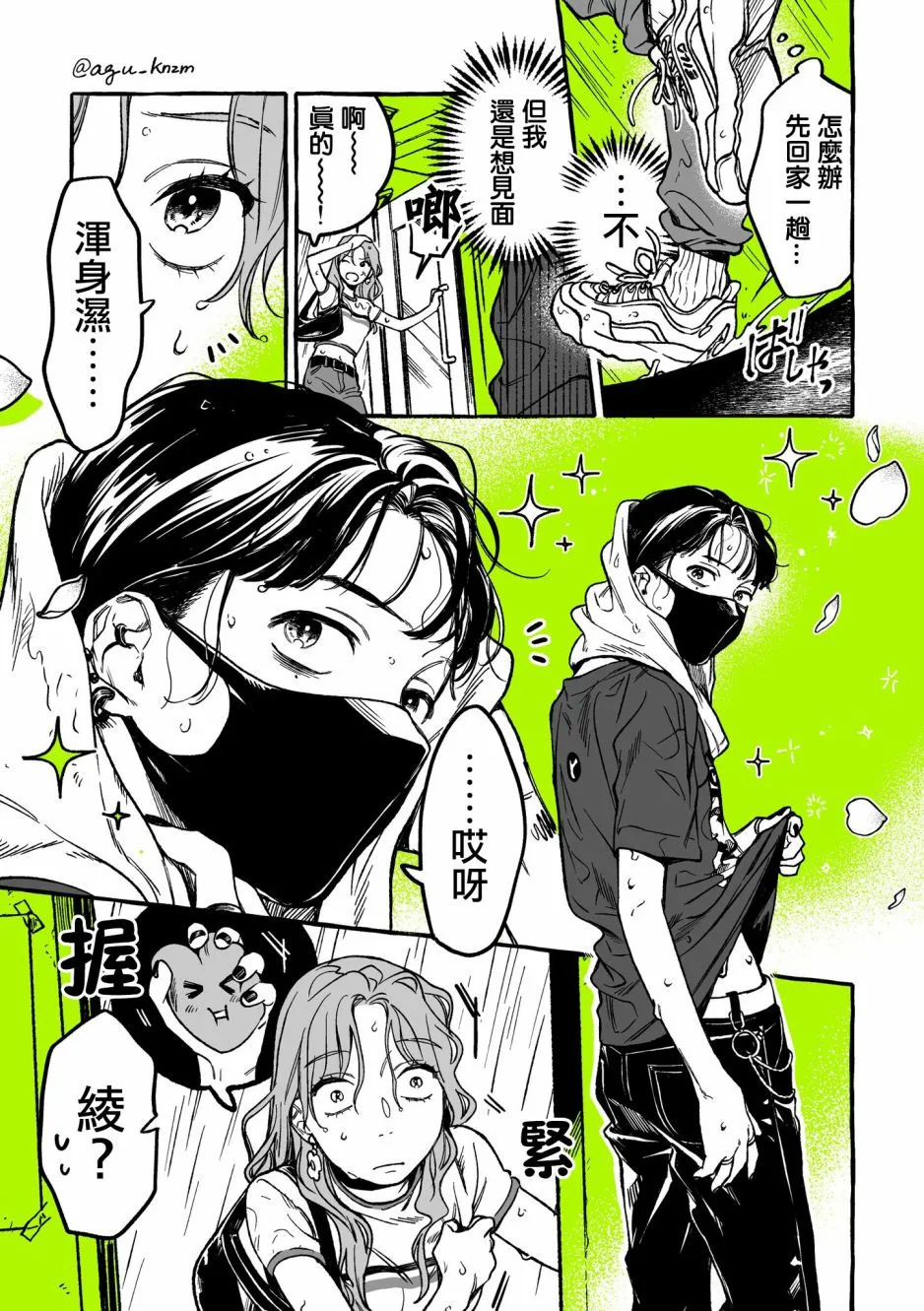 第3页