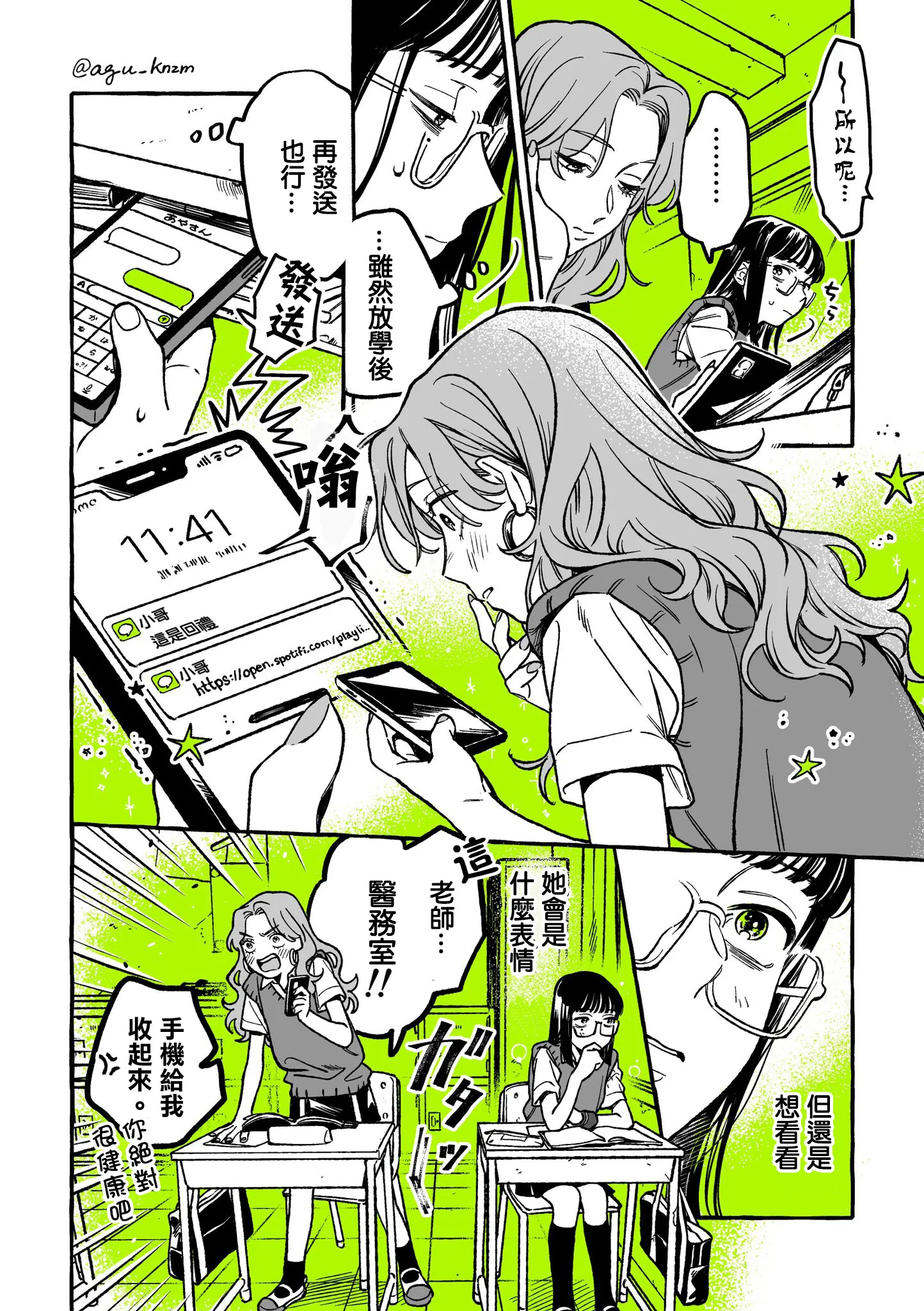 第4页