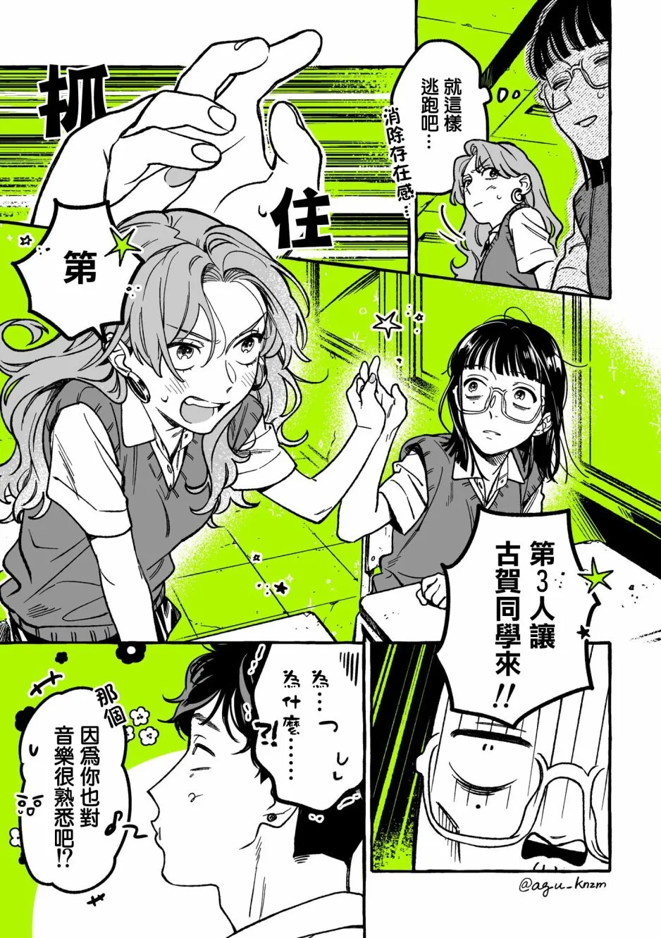第3页