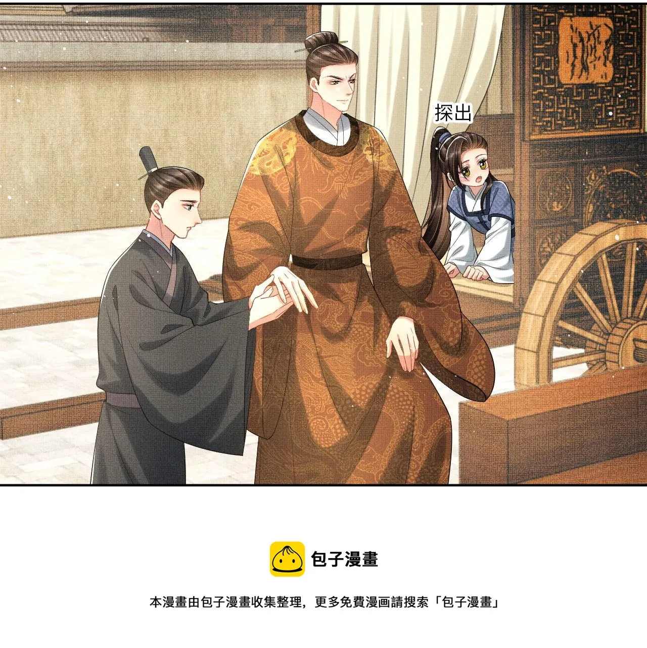 第50页