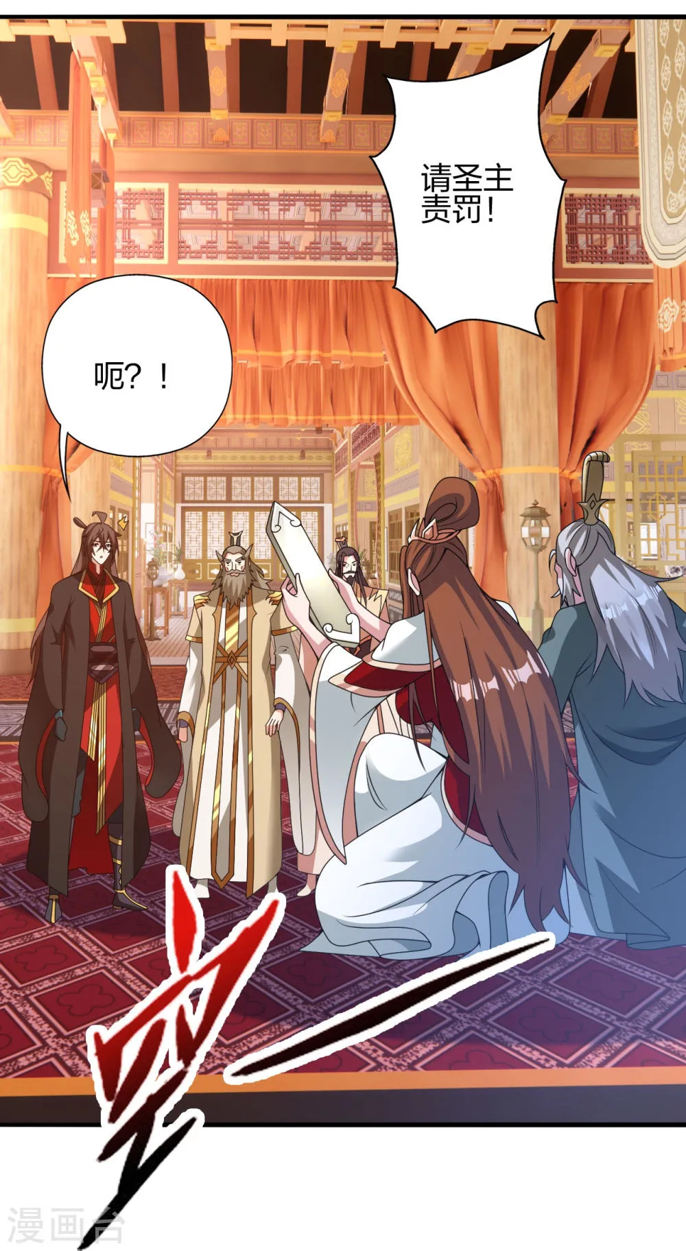 第73页