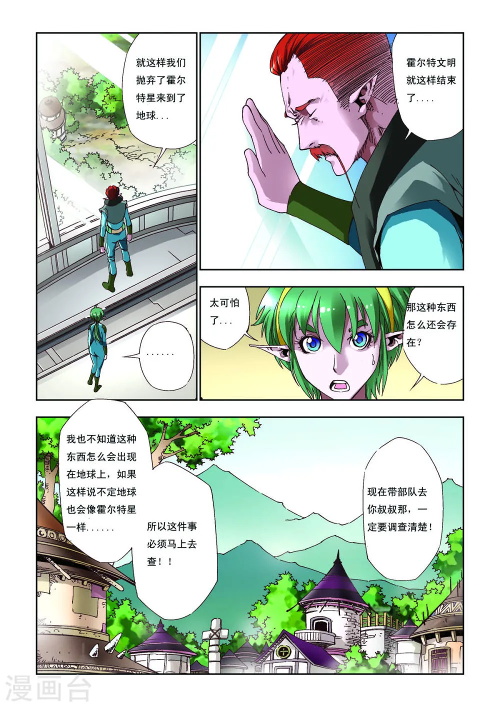 第4页