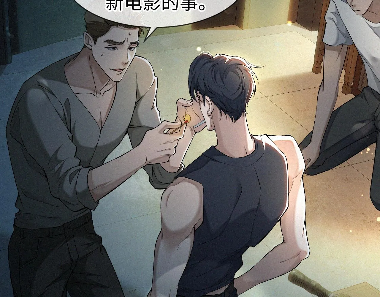 第38页
