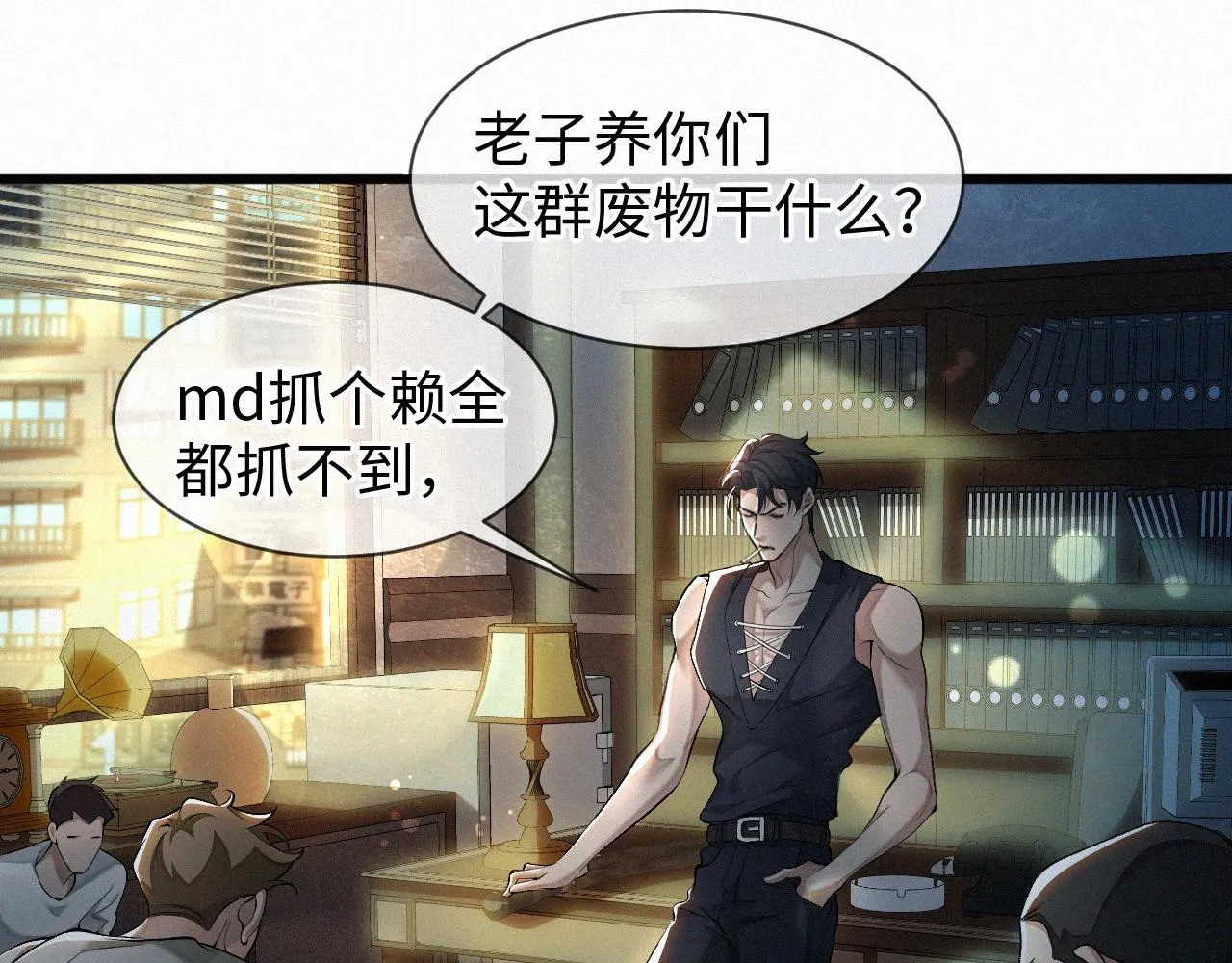 第36页