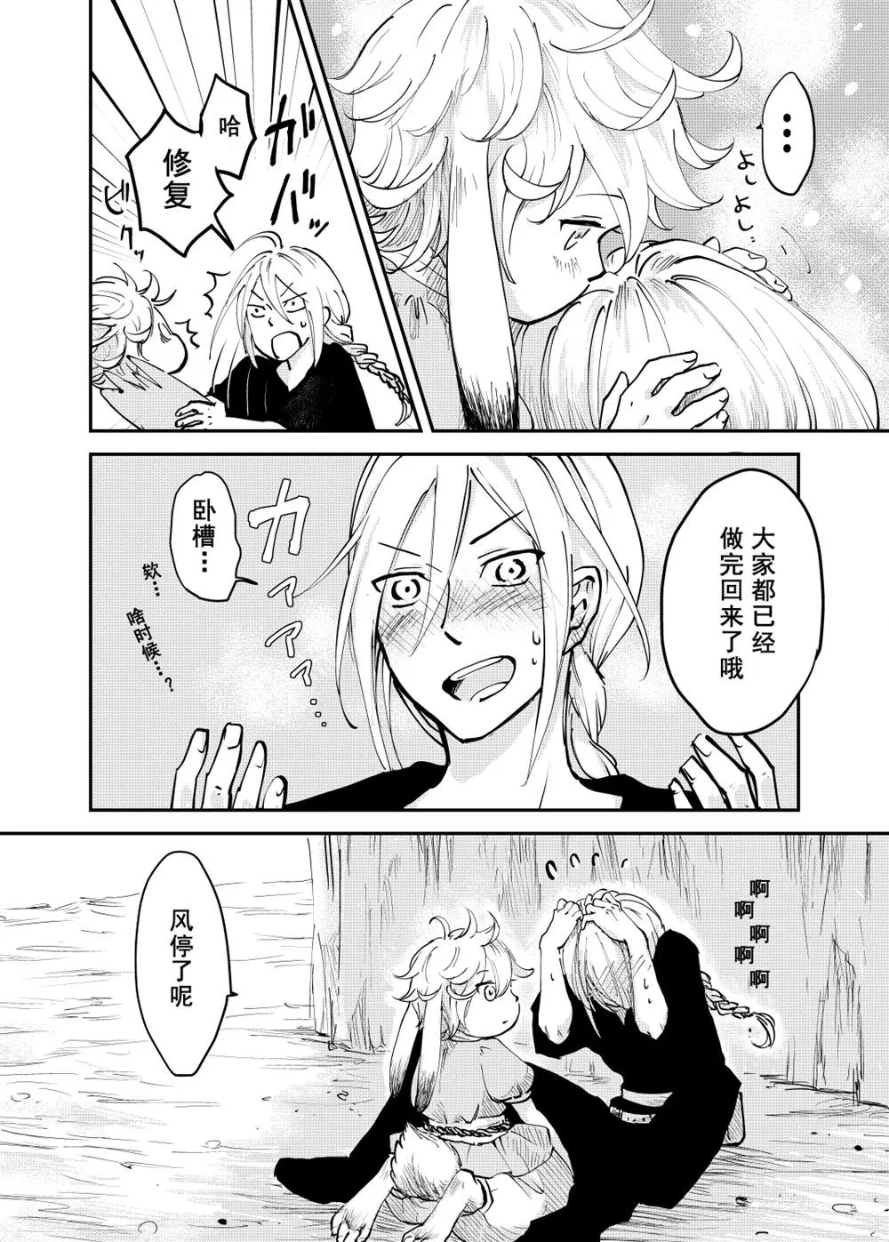第35页