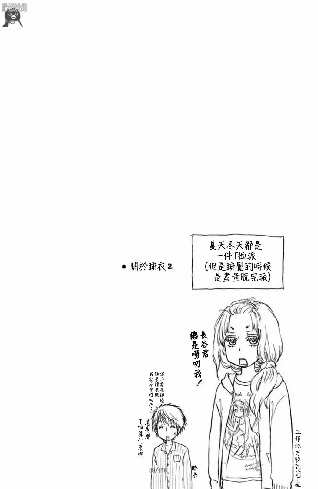 第38页