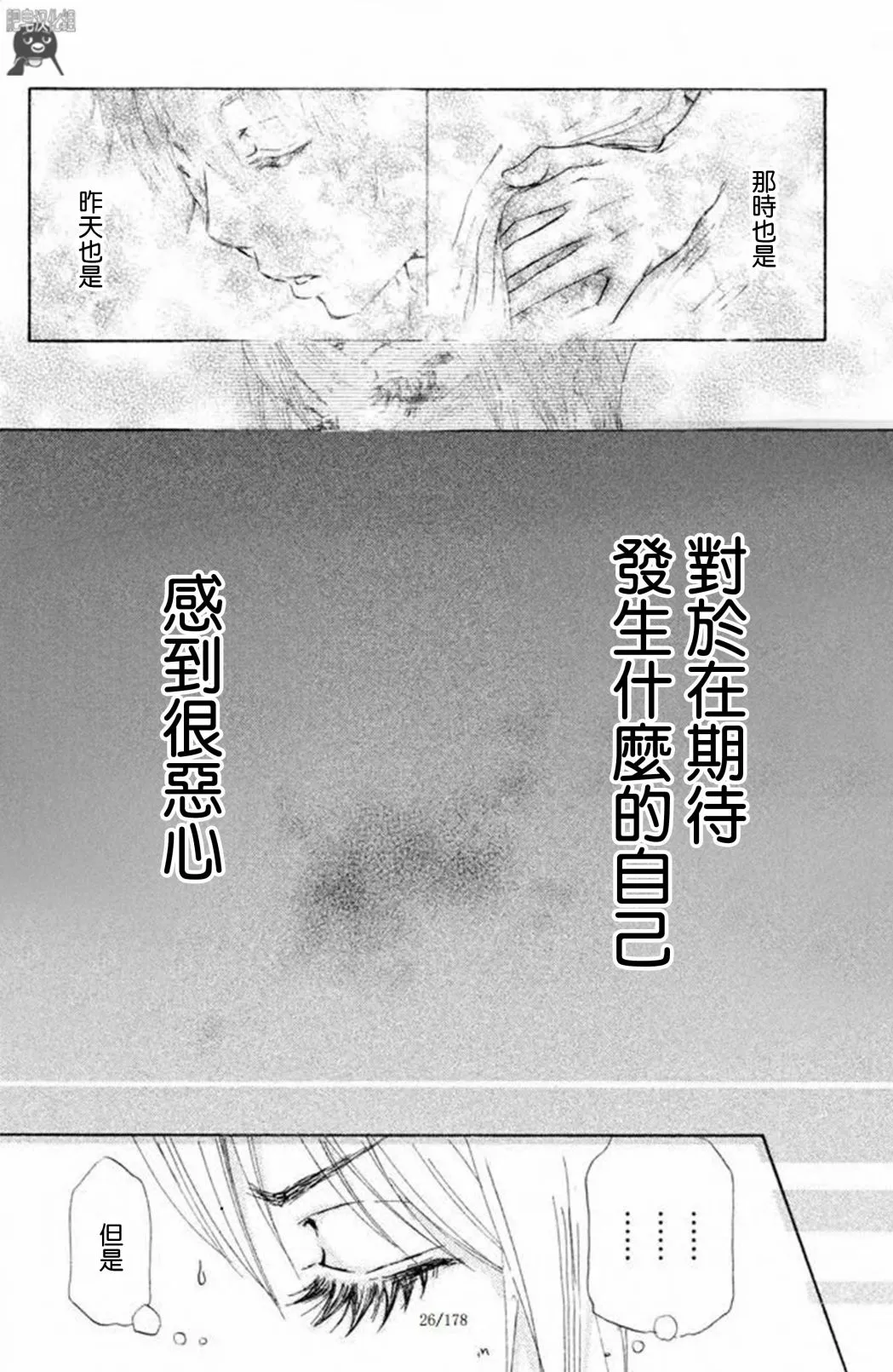 第26页