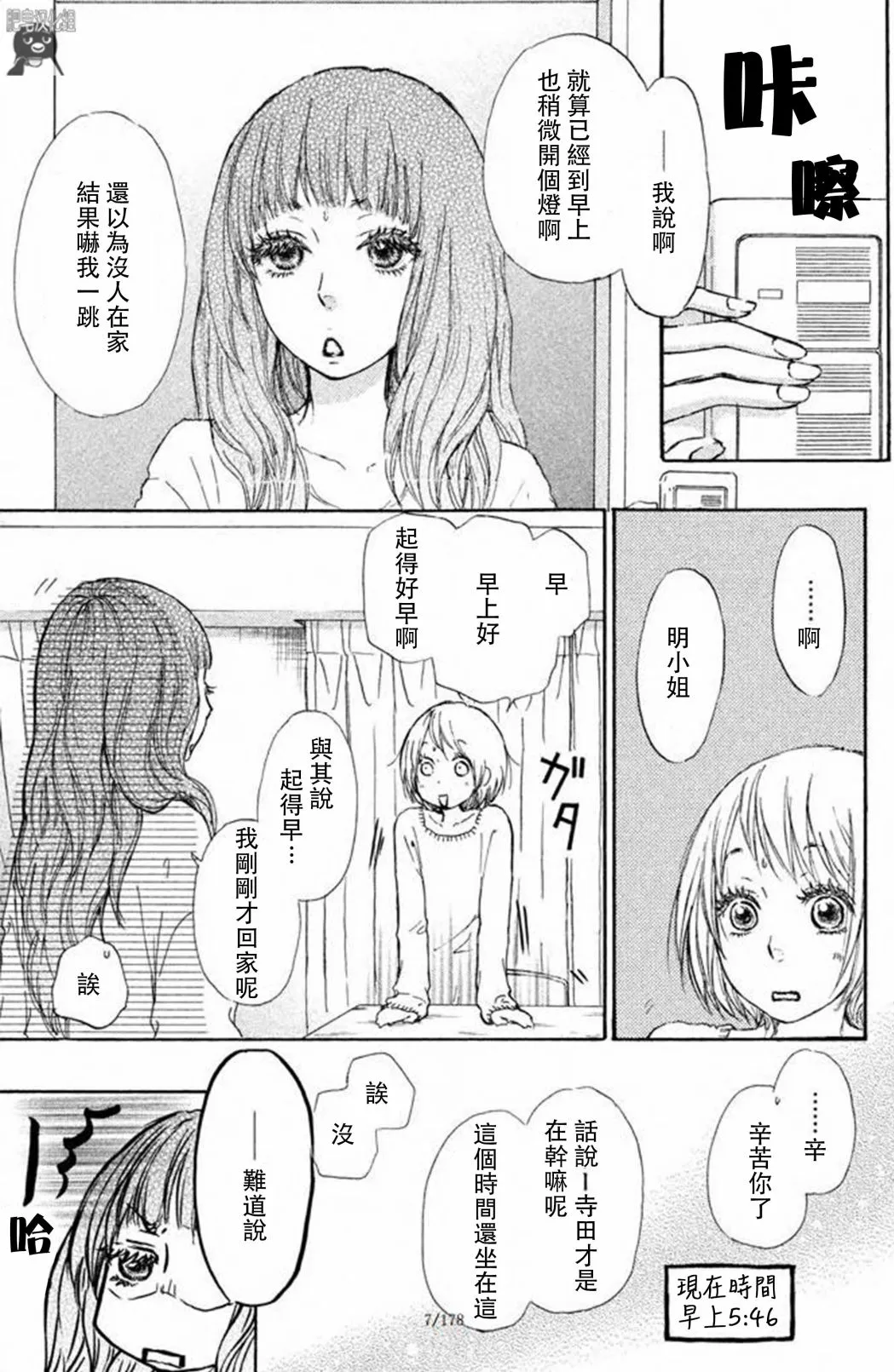 第7页