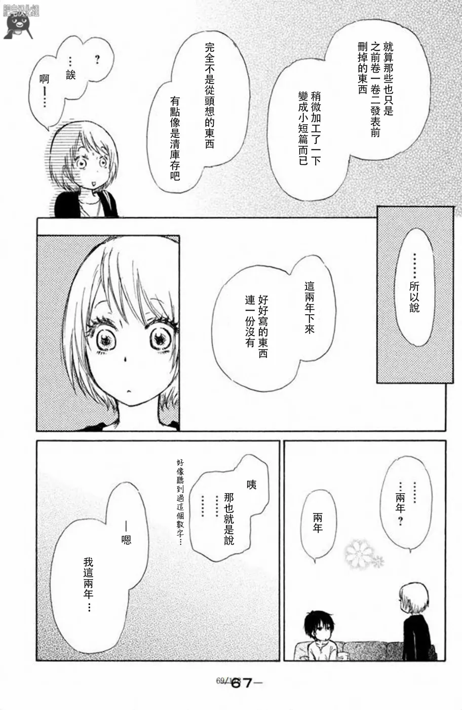 第31页