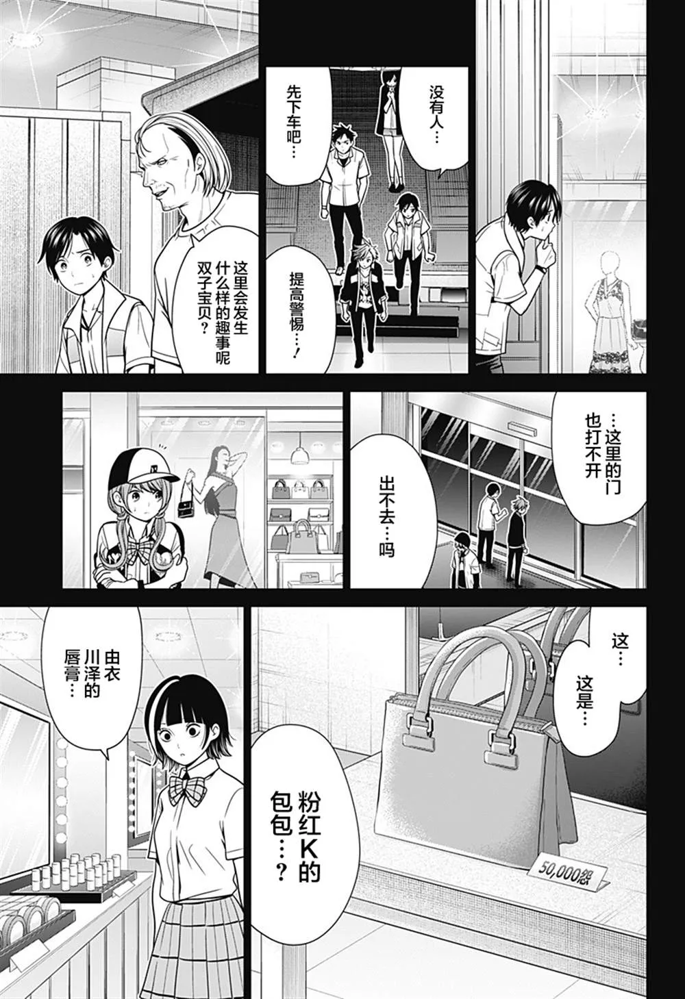 第21页