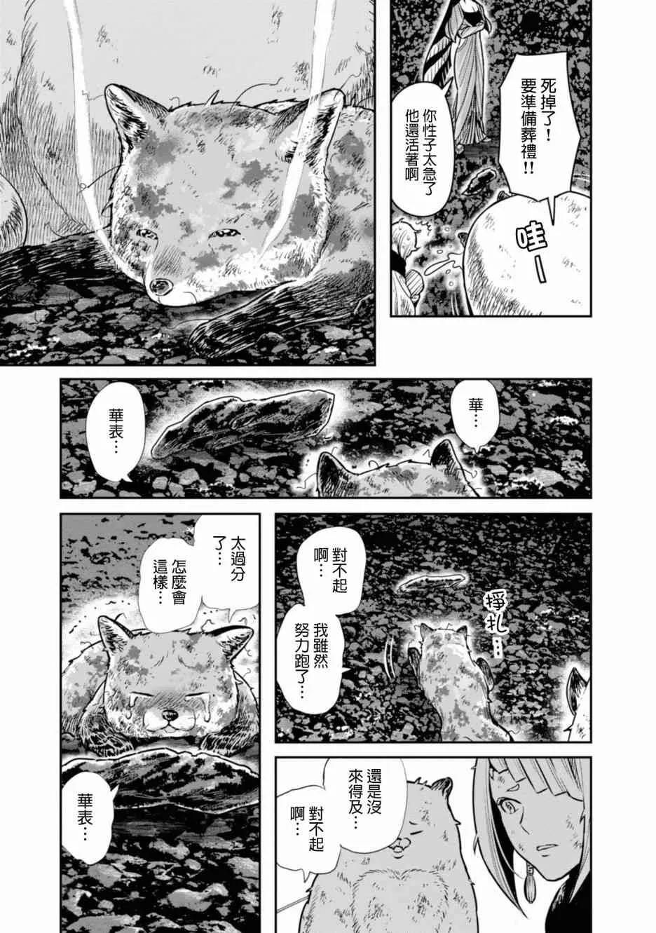第41页