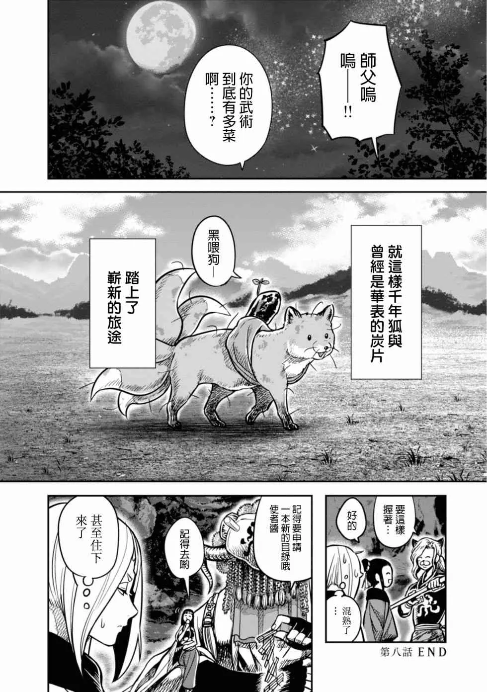 第40页