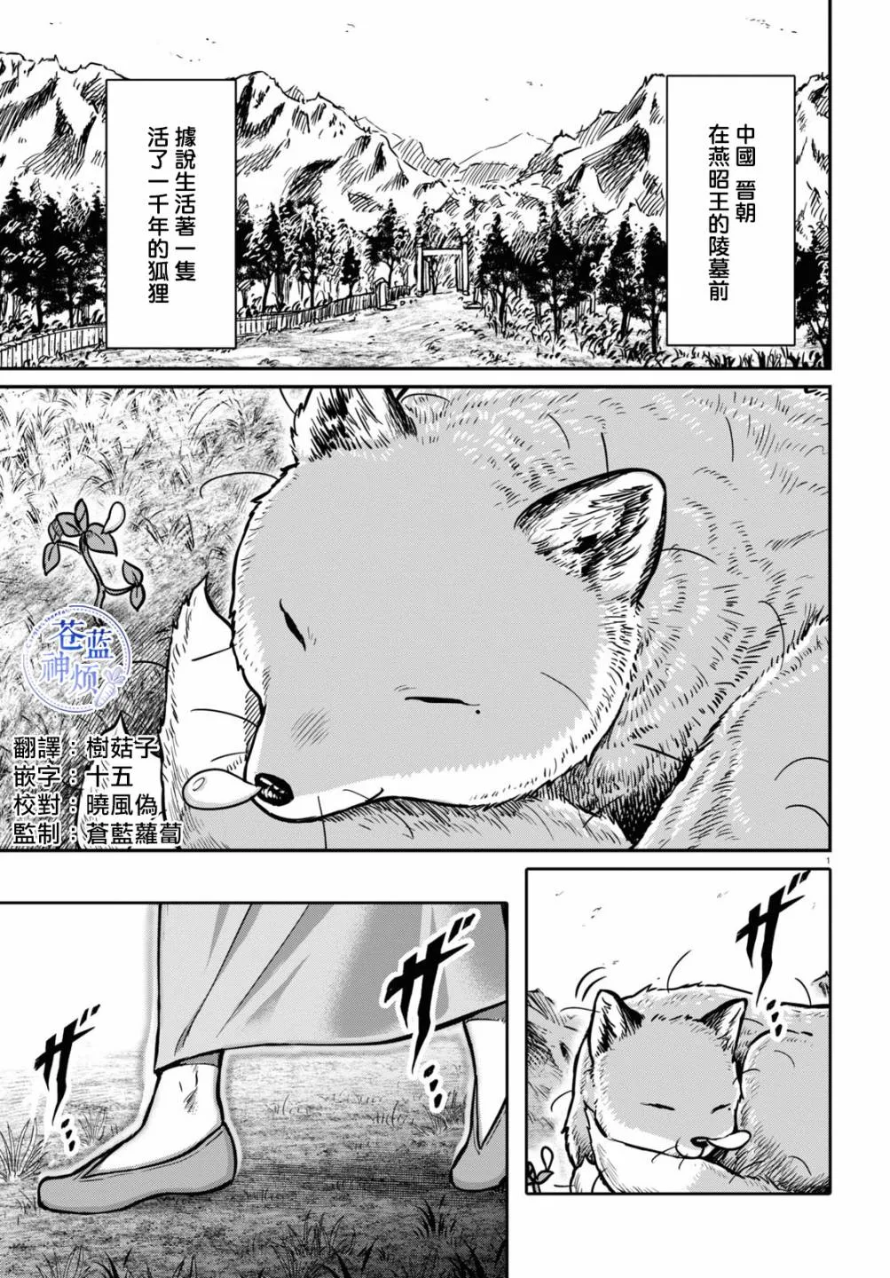 第1页