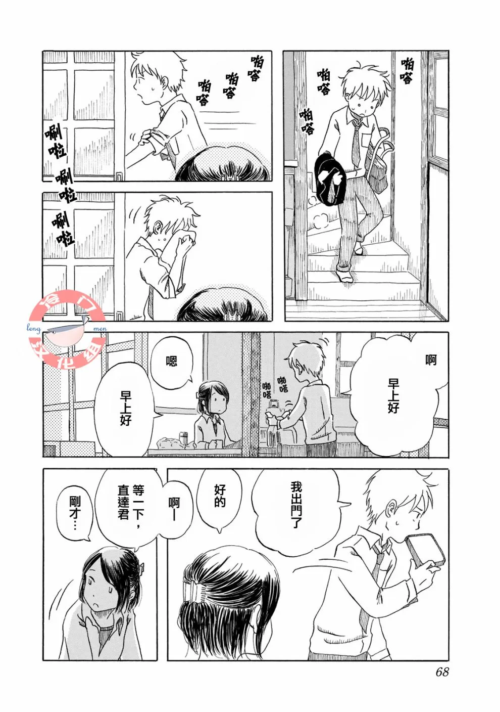 第2页