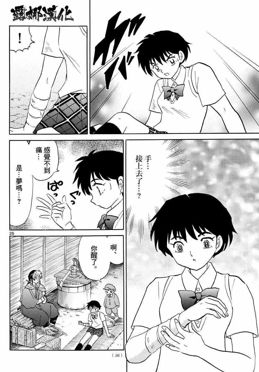 第27页