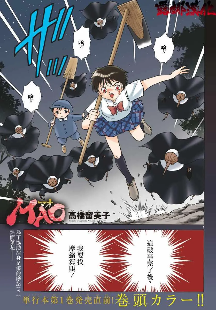 第1页