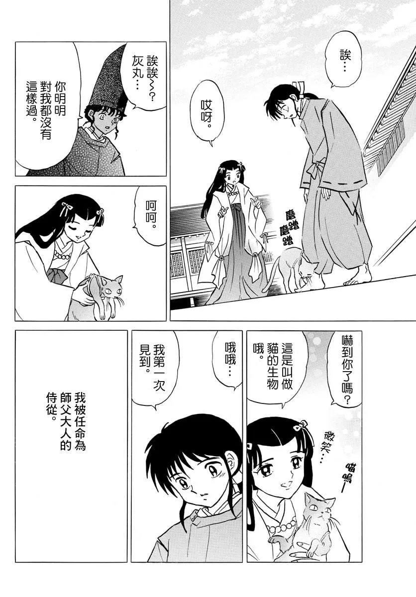 第12页