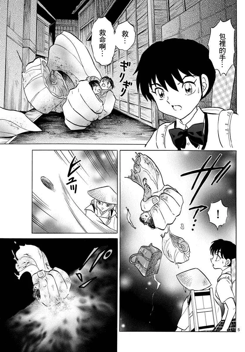 第5页