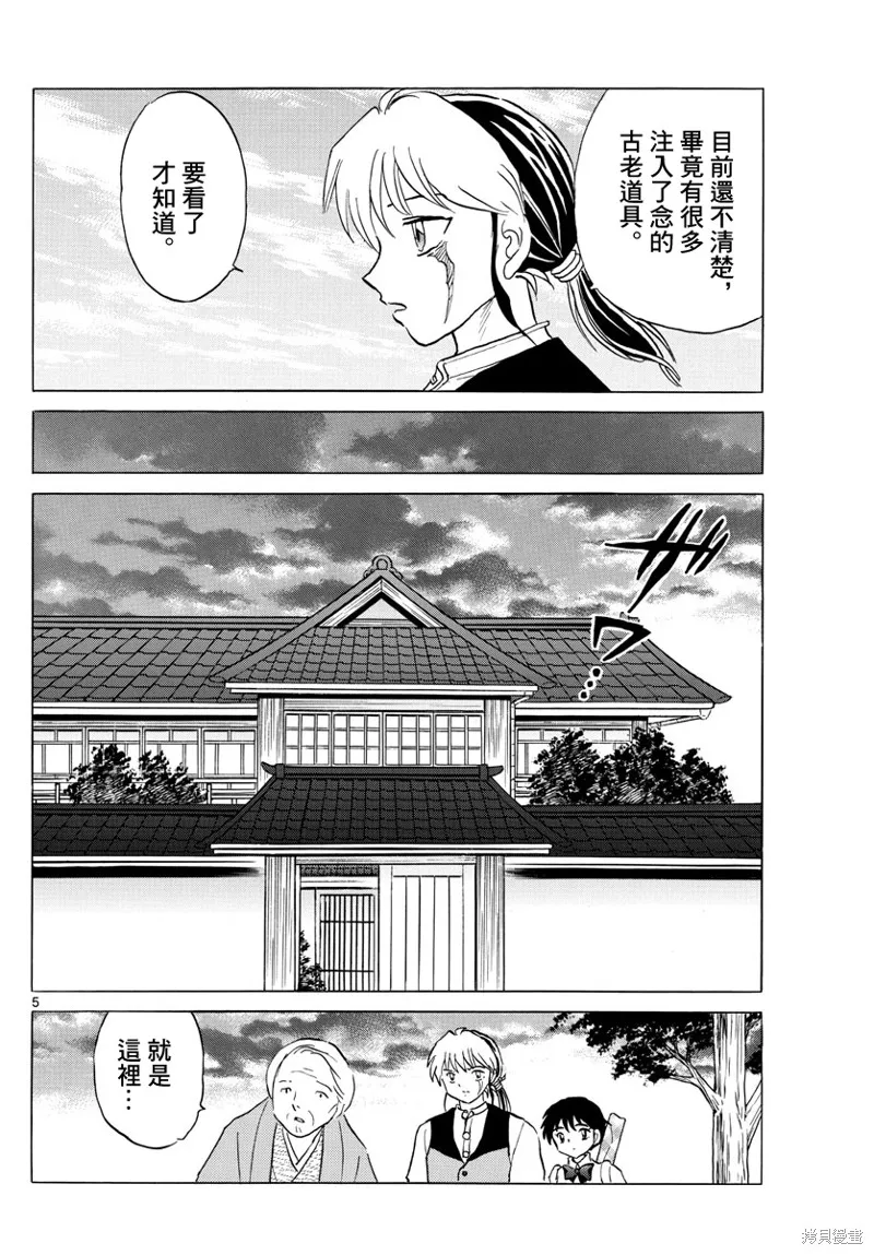 第5页