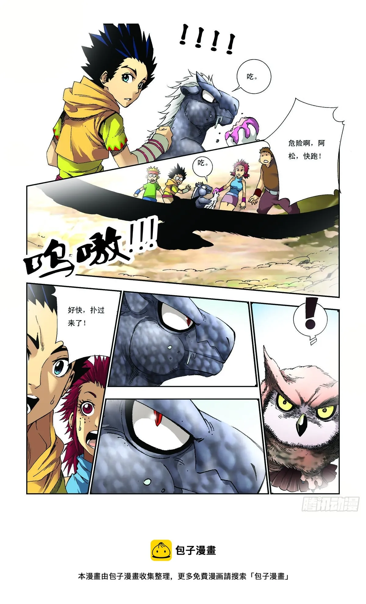 第5页