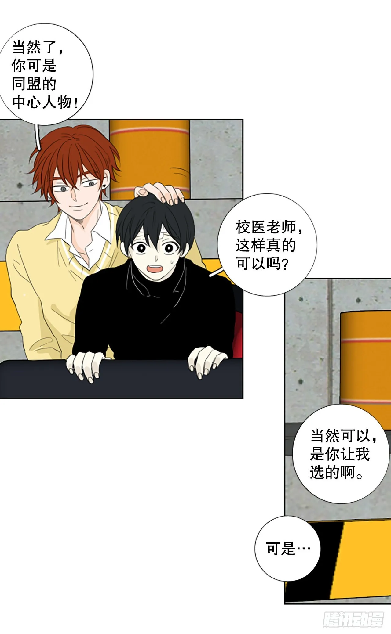 第10页