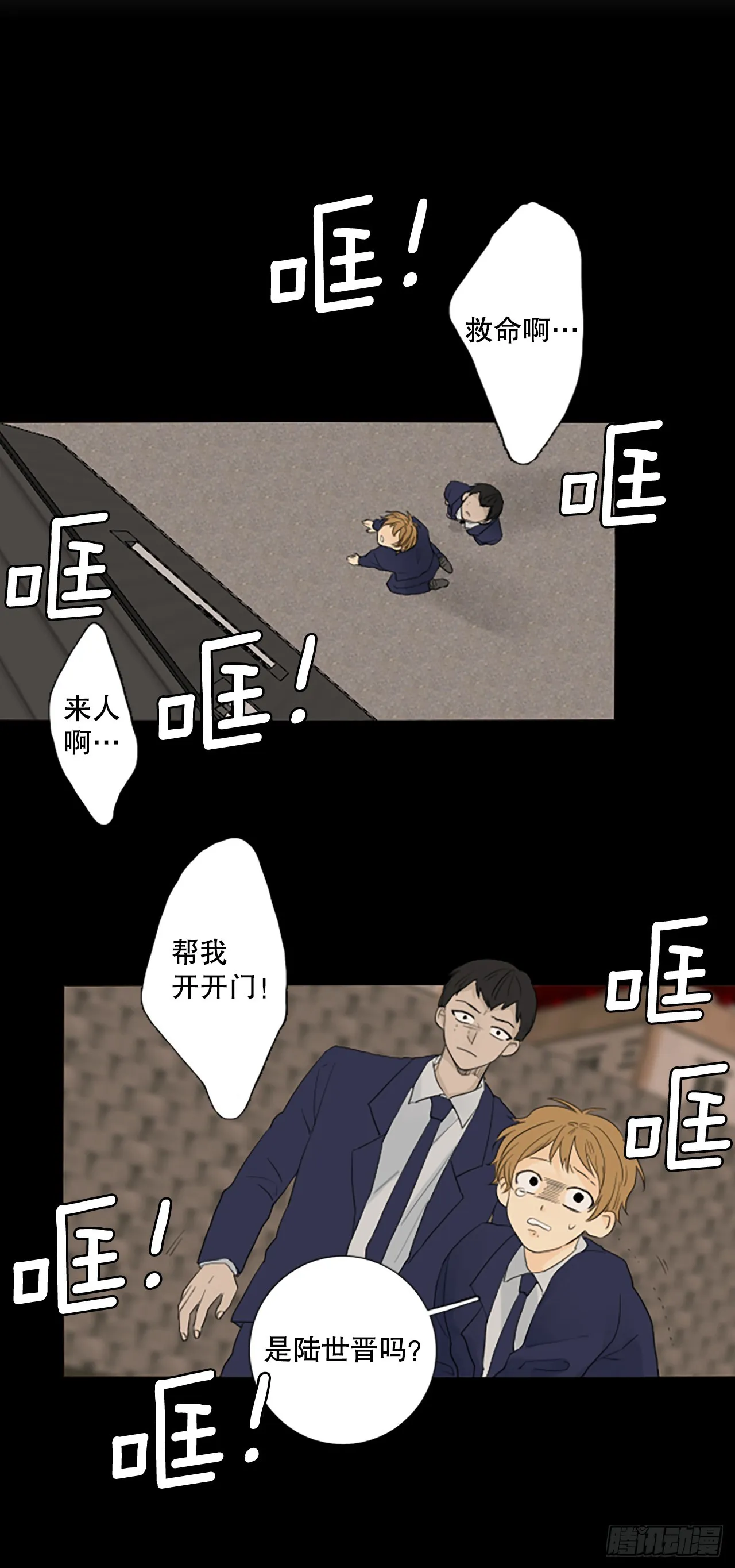第29页