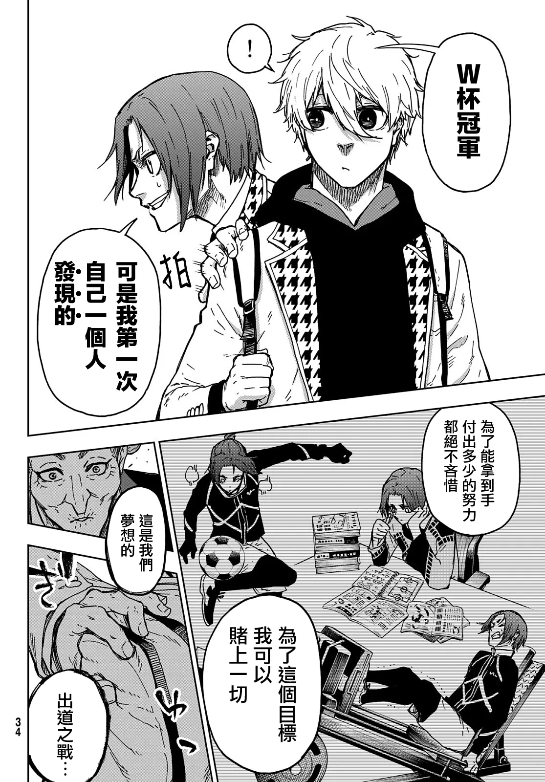 第26页